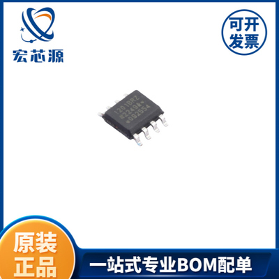 ADUM1201BRZ-RL7  SOIC-8数字隔离器芯片全新原装正品