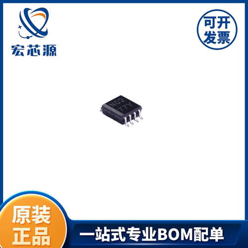 LSF0102DCTR  MSOP-8  2位双向电平转换器   一站式专业BOM配单