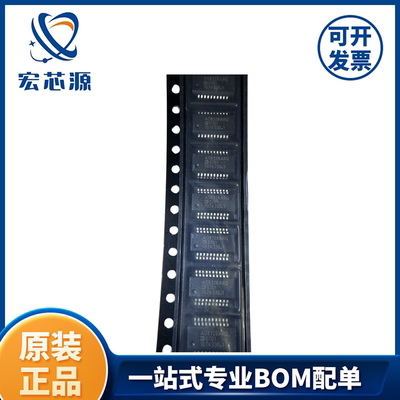 AD8328ARQ-REEL   SSOP20  同轴线驱动器芯片 全新原装正品