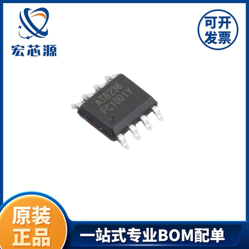 AT8236   ESOP-8 6A电机驱动芯片 兼容替代A4950ELJTR-T 中科微