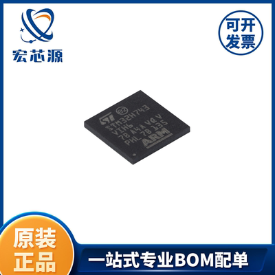 STM32H743VIH6 LQFP-144 ARM Cortex-M3 32位微控制器MCU