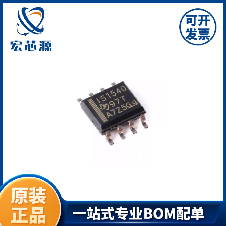 ISO1540DR  SOIC-82.5kVrms、隔离式双向时钟、双向 I2C 隔离器