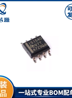 ISO1540DR  SOIC-82.5kVrms、隔离式双向时钟、双向 I2C 隔离器