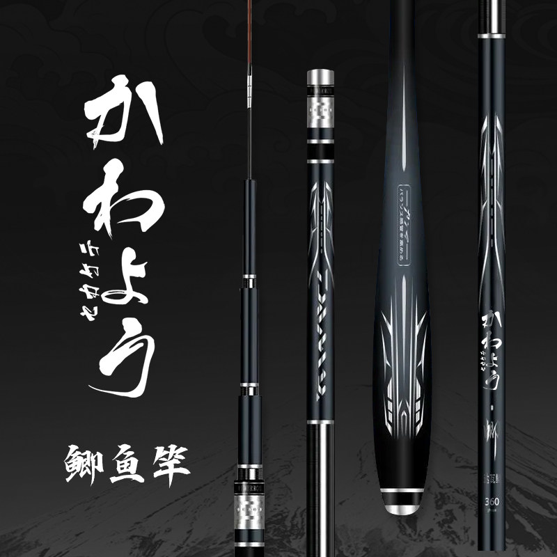 进口高碳素日文鲫鱼竿超轻硬超细手竿极轻小综合钓鱼竿28调台钓竿