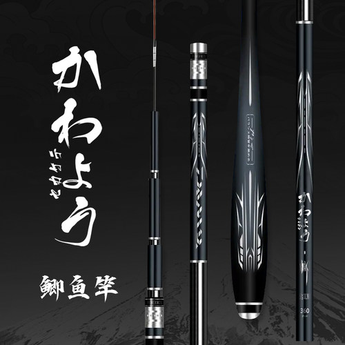 进口高碳素日文鲫鱼竿超轻硬超细手竿极轻小综合钓鱼竿28调台钓竿