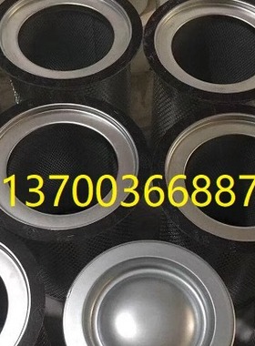 空压机滤芯21200201 油气分离滤芯39900923