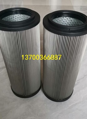 0850R050W/HC不锈钢滤芯0850R025W/HC  0850R100W/HC贺德克滤芯