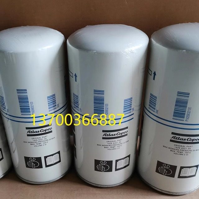 阿特拉斯油分芯型号齐全价格优惠