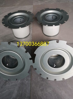 阿特拉斯油分1625725300空压机油气分离滤芯1622646000