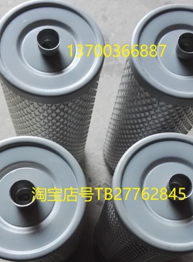 登福油分芯CC1140544油气分离滤芯03498328空压机滤芯