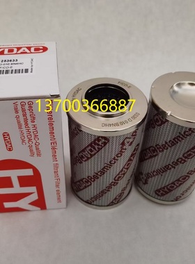 滤芯0240R020BN4HC贺德克滤芯0240R010ON 0240R005ON厂家直销