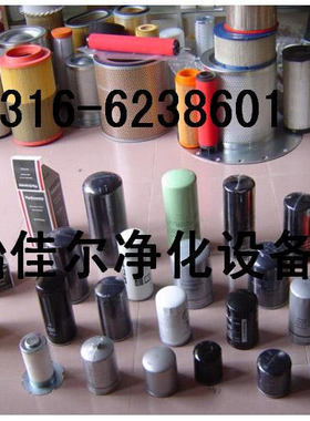 油分芯CR21E20113 油气分离器芯玛泰滤芯