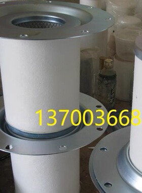 空压机油分芯CC1053716油气分离滤芯CC1053700登福