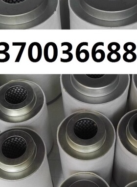 厂家供应1622646000阿特拉斯油分芯1604182780空压机滤芯