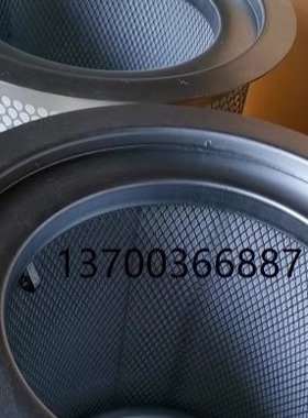 替代凯撒空压机油分芯6.3536.0 6.3548.0油气分离滤芯21200201