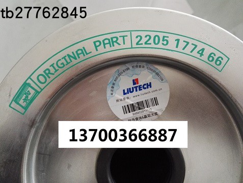 富达油分芯型号齐全价格优惠