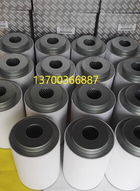 油分芯2205174110油气分离滤芯2911007500阿特拉斯1626016381