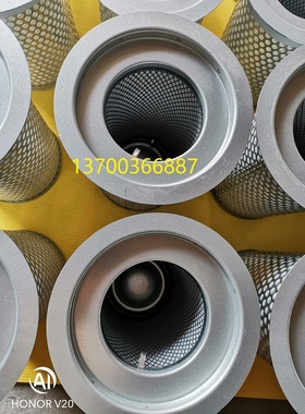 油分芯22517775滤芯39900923英格索兰油气分离滤芯
