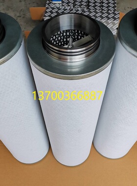 供应油分芯711632E1-202EAU6013复盛油细分离器滤芯2605700570