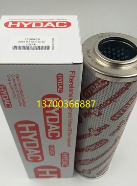 贺德克0660D020ON液压油滤芯0660D003ON 0660D005ON 0660D010ON