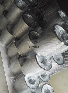 油气分离滤芯1100400034/11001-1600优耐特斯空压机滤芯