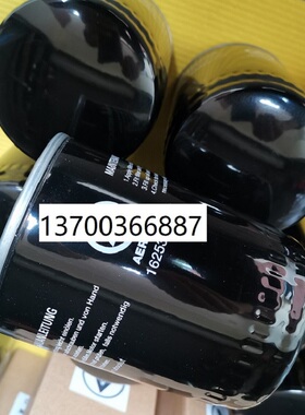 阿特拉斯滤芯1202804002空压机滤芯537705-01020油滤芯162539/2