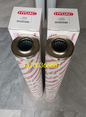 0990D010ON液压油滤芯0990D005BN3HC贺德克滤芯0990D003BN4HC