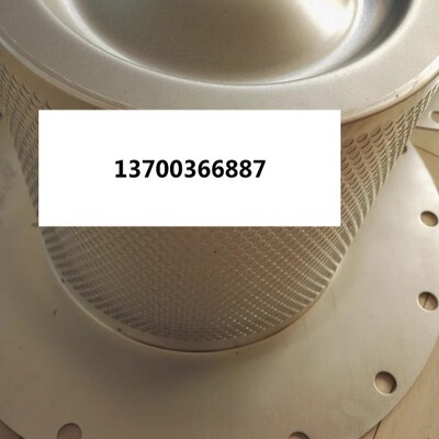 阿特拉斯空压机油分芯型号齐全