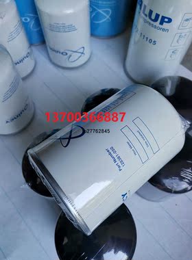 172.11105ALUP油分 172.58112  172.11102 172.51002 空压机滤芯