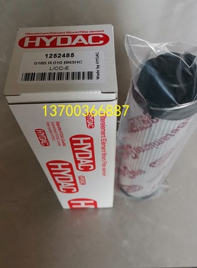 液压滤芯0165R010ON贺德克滤芯0165R010ON 0165R020ON 0165R005ON