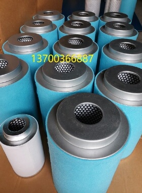 1626016380油气分离滤芯1604132882阿特拉斯移动机油分1604039380