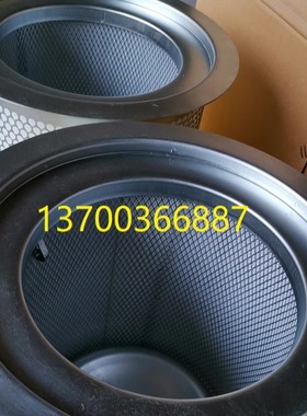 英格索兰54625942油气分离滤芯39900923空压机油分芯92128883