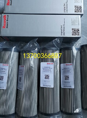 液压滤芯R928006864 R928006862 R928006701力士乐滤芯