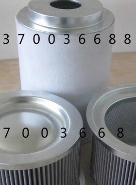 阿特拉斯1604039380油分1626016381油气分离滤芯2911016000滤芯