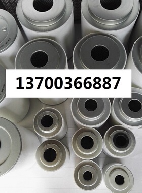 分离滤芯1604039381阿特拉斯1626016380 1613943600 1615943680