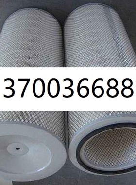 85062259登福空压机滤芯89837609 85067179滤芯