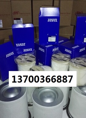 英格索兰39900923分离滤芯39831888油分22517775油气分离器芯