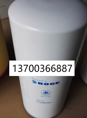 分离滤芯575000111 575000105伯格空压机滤芯575000102 575000101