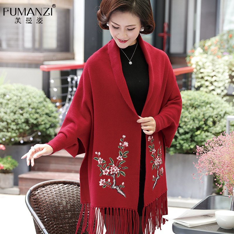 中老年女装秋冬装披肩大码喜婆婆婚宴装高贵妈妈婚礼装外套女秋冬