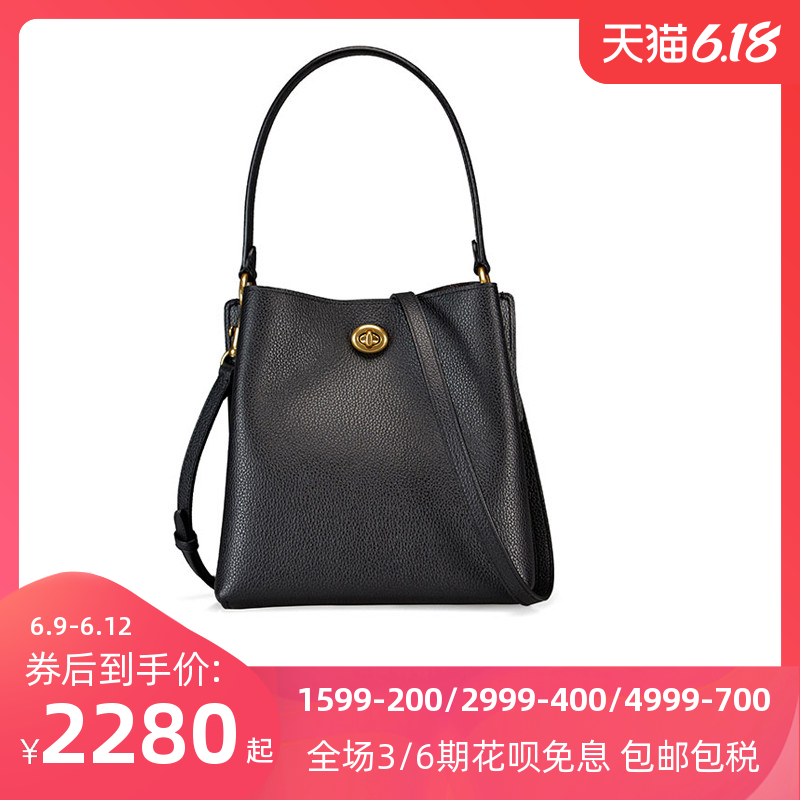 COACH/蔻驰女包新款水桶包小号Charlie Bucket21单肩手提包89102