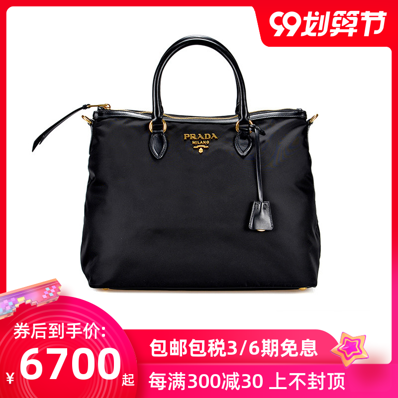 PRADA/普拉达女包降落伞尼龙包黑色单肩手提包 1BC060 QXO F0002