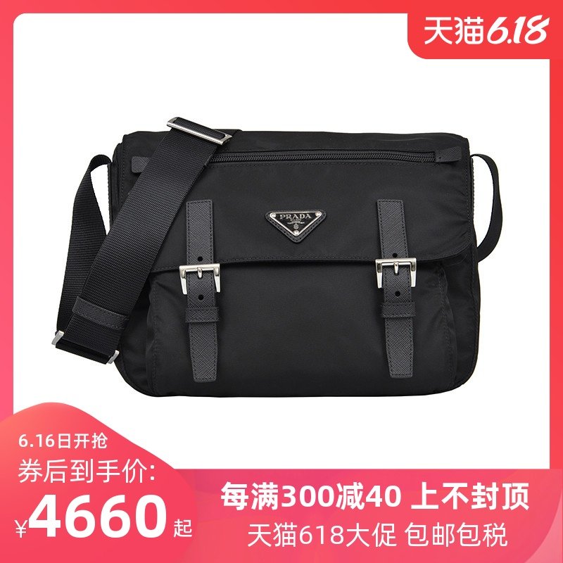 PRADA/普拉达欧美时尚尼龙布拼接牛皮单肩斜跨包 1BD953 Nero