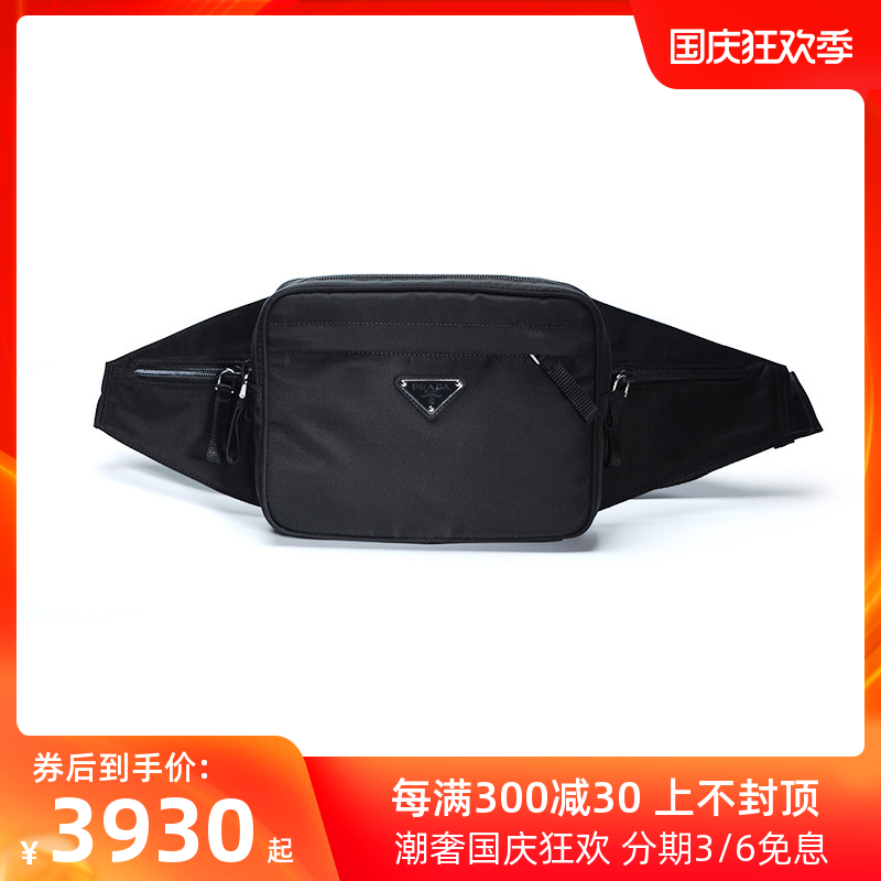 Prada/普拉达男士腰包时尚尼龙布斜挎包 2VL001 2A6D F0002