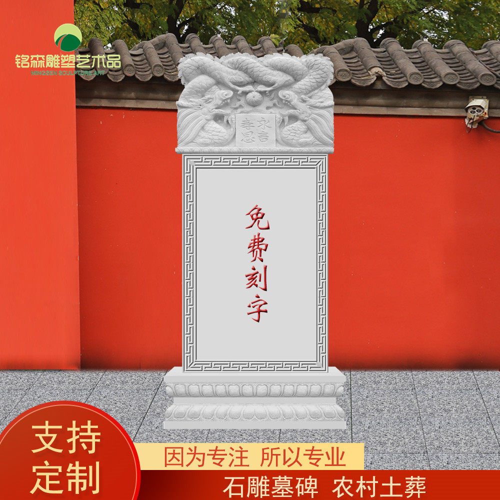 刻碑,古代,定陶_大山谷图库