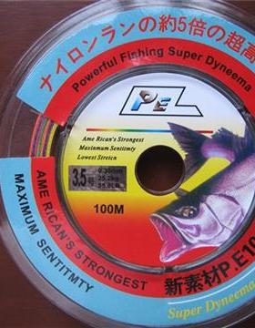 天云钓具 彩色 大力马鱼线 100米  十米一色