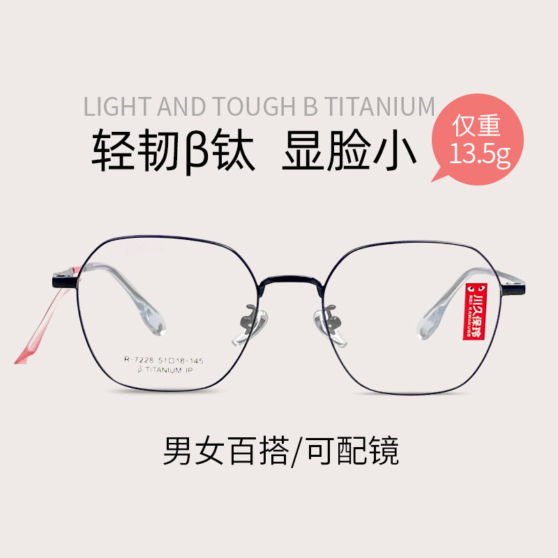 川久保玲正品眼镜框方形超轻钛架