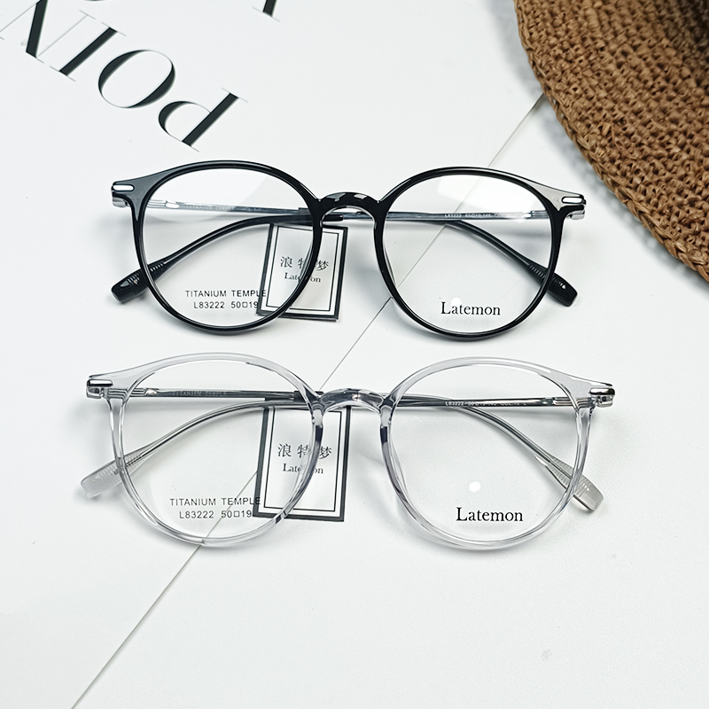 浪特梦大框眼镜框超轻