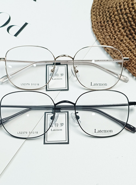 Latemon浪特梦新款眼镜框大脸显瘦金属圆框可配近视眼镜架52379