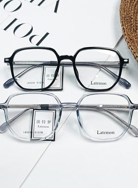 浪特梦新款眼镜框男女潮时尚显瘦圆框超轻可配近视眼镜架L83233