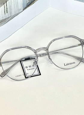 Latemon浪特梦眼镜框眉线圆框可配度数韩版大脸显瘦女眼镜架83301